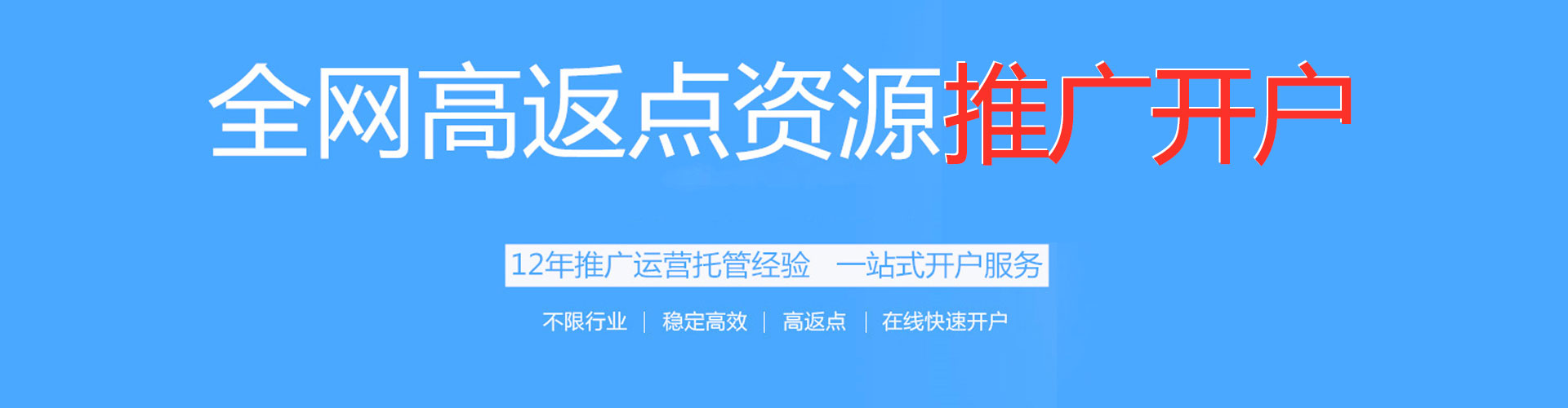 玉溪如何百度推广