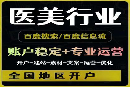 SEM竞价代运营公司案例实战指南
